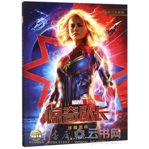 佛罗里达理工学院毕业证